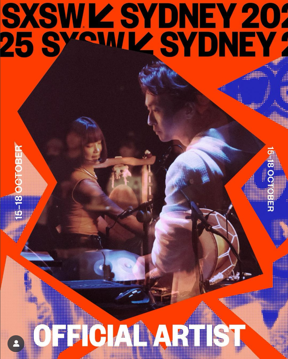 64ksana SXSW 공연 홍보물