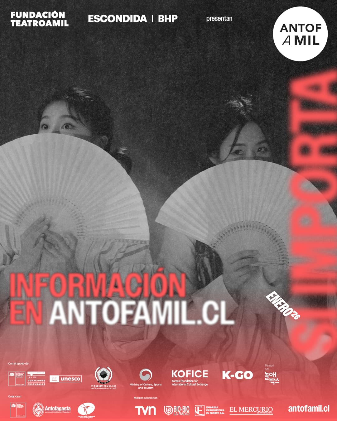 Teatro Municipal de Antofagasta 홍보물