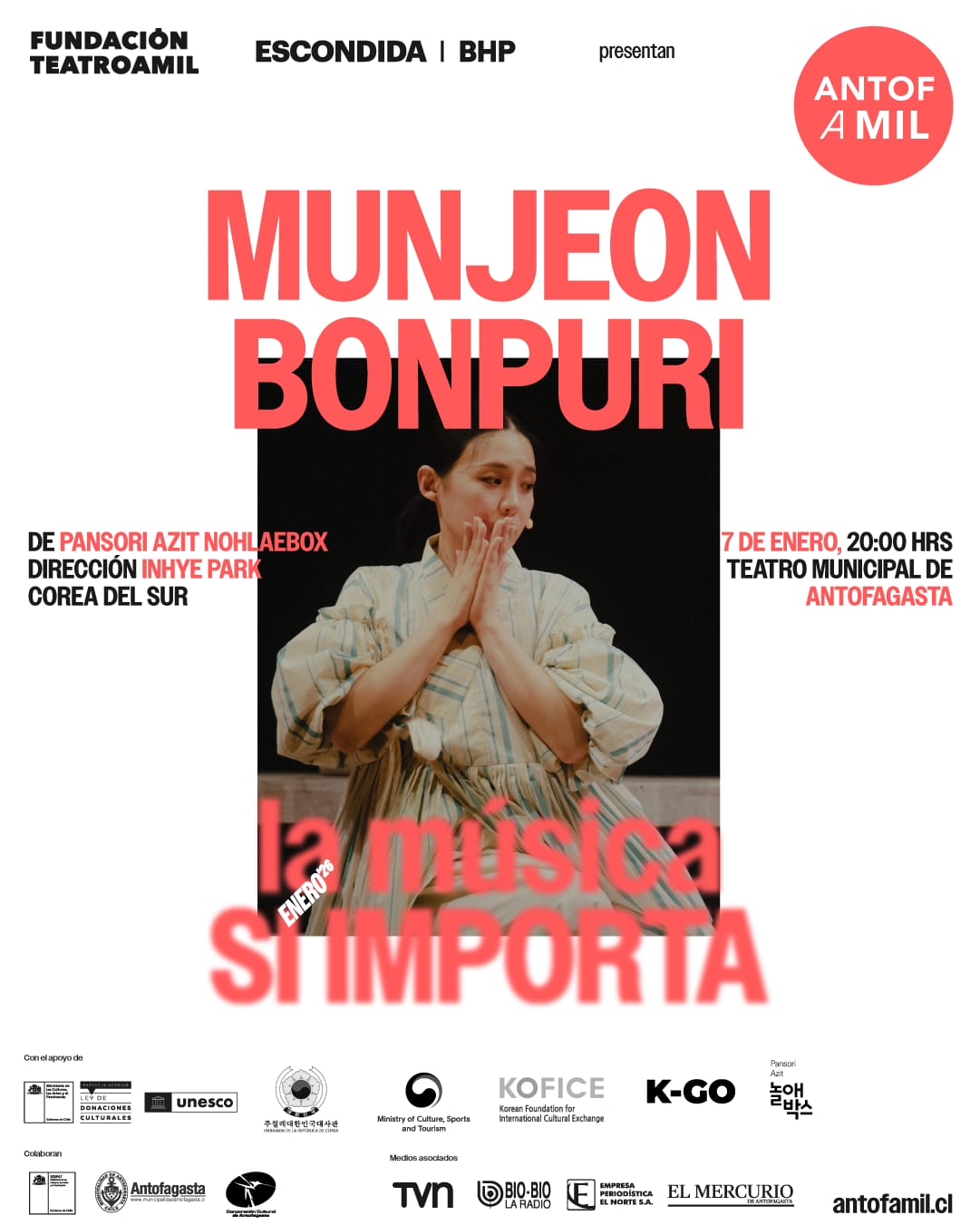 Teatro Municipal de Antofagasta 홍보물